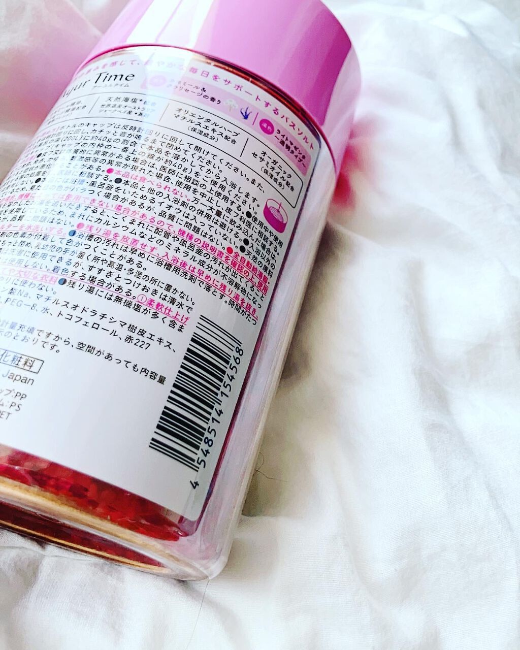 Ayur Time（アーユルタイム）/アーユルタイム/無機塩系入浴剤を使ったクチコミ（2枚目）