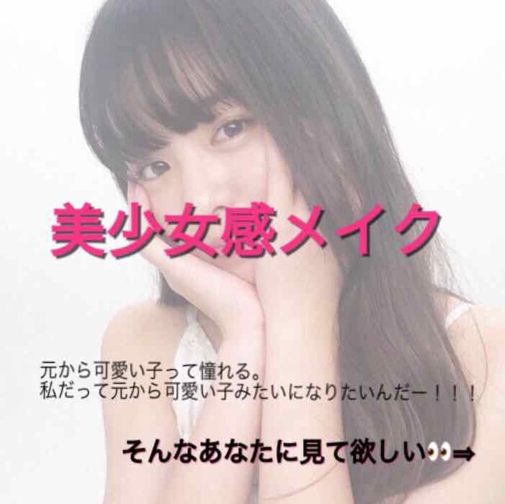 ブライトピュアベース/CandyDoll/化粧下地を使ったクチコミ(1枚目)
