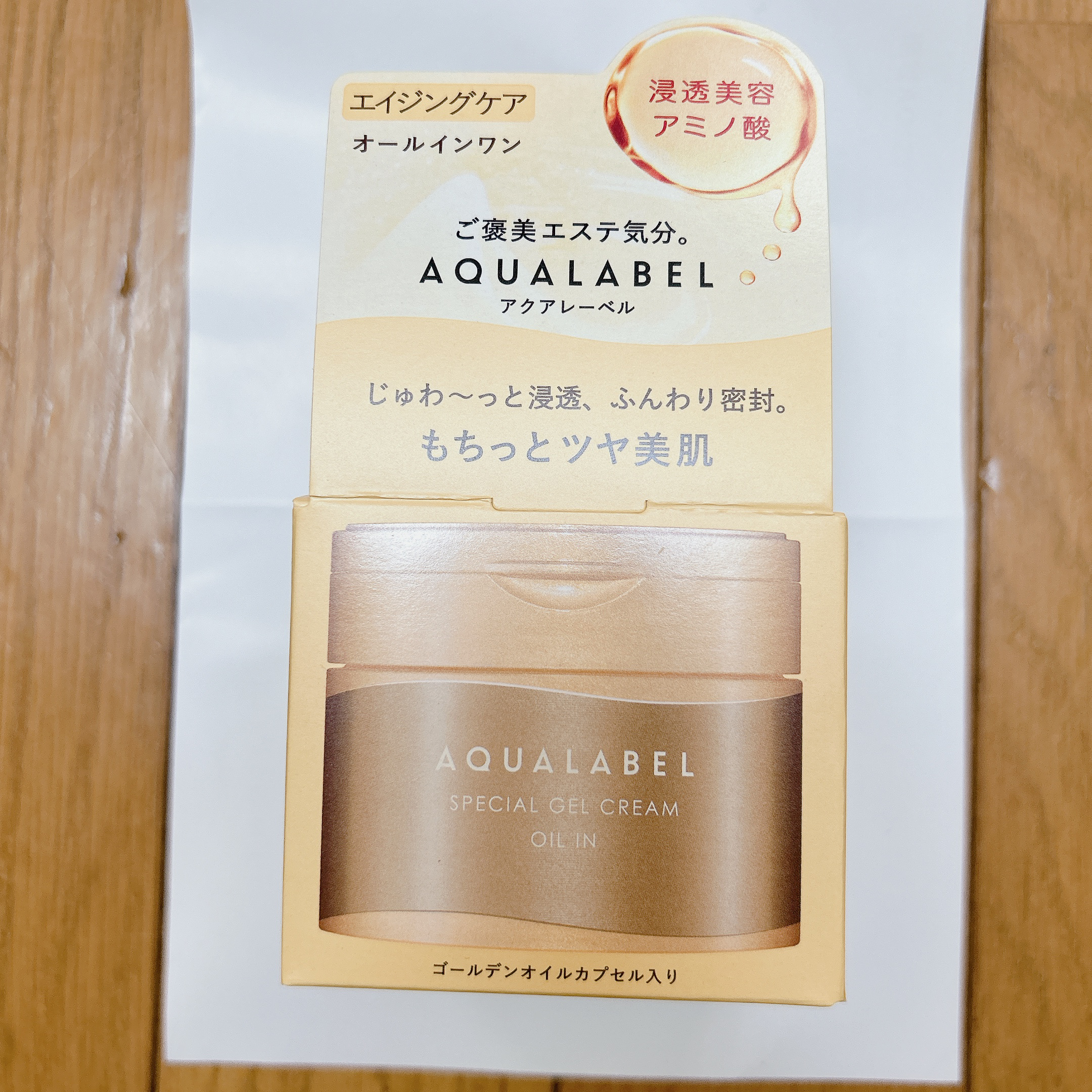 スペシャルジェルクリーム　ＥＸ　（オイルイン）/アクアレーベル/オールインワン化粧品を使ったクチコミ（1枚目）