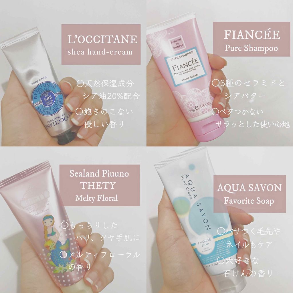 ハンドクリーム 大好きなせっけんの香り 16a/アクアシャボン/ハンドクリームを使ったクチコミ(2枚目)