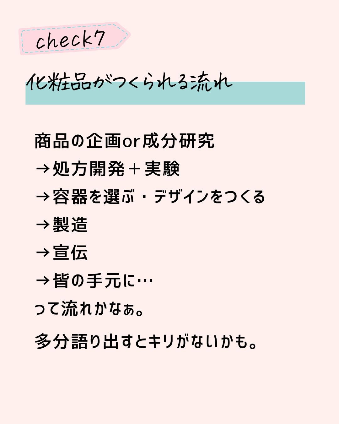 とまと村長@化粧品研究者 on LIPS 「🍅シミを作りたくない人はフォロー必須🍅化粧品研究者のとまと村長..」(8枚目)