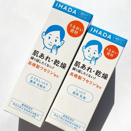 薬用ローション(とてもしっとり)/IHADA/化粧水を使ったクチコミ(8枚目)