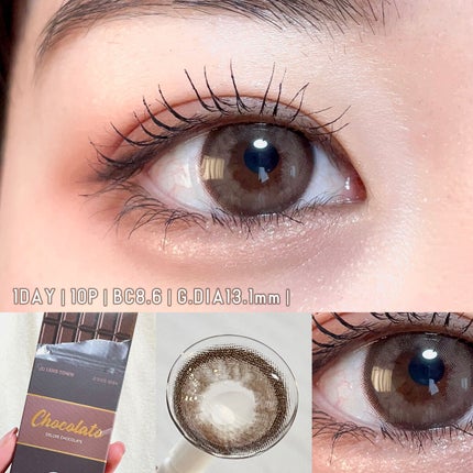 THEPIEL CHOCOLATOのクチコミ「まるでチョコレート!?みたいなカラコン🍫♡
今回はTHEPIEL様からご提供いただいたカラコ.....」(2枚目)