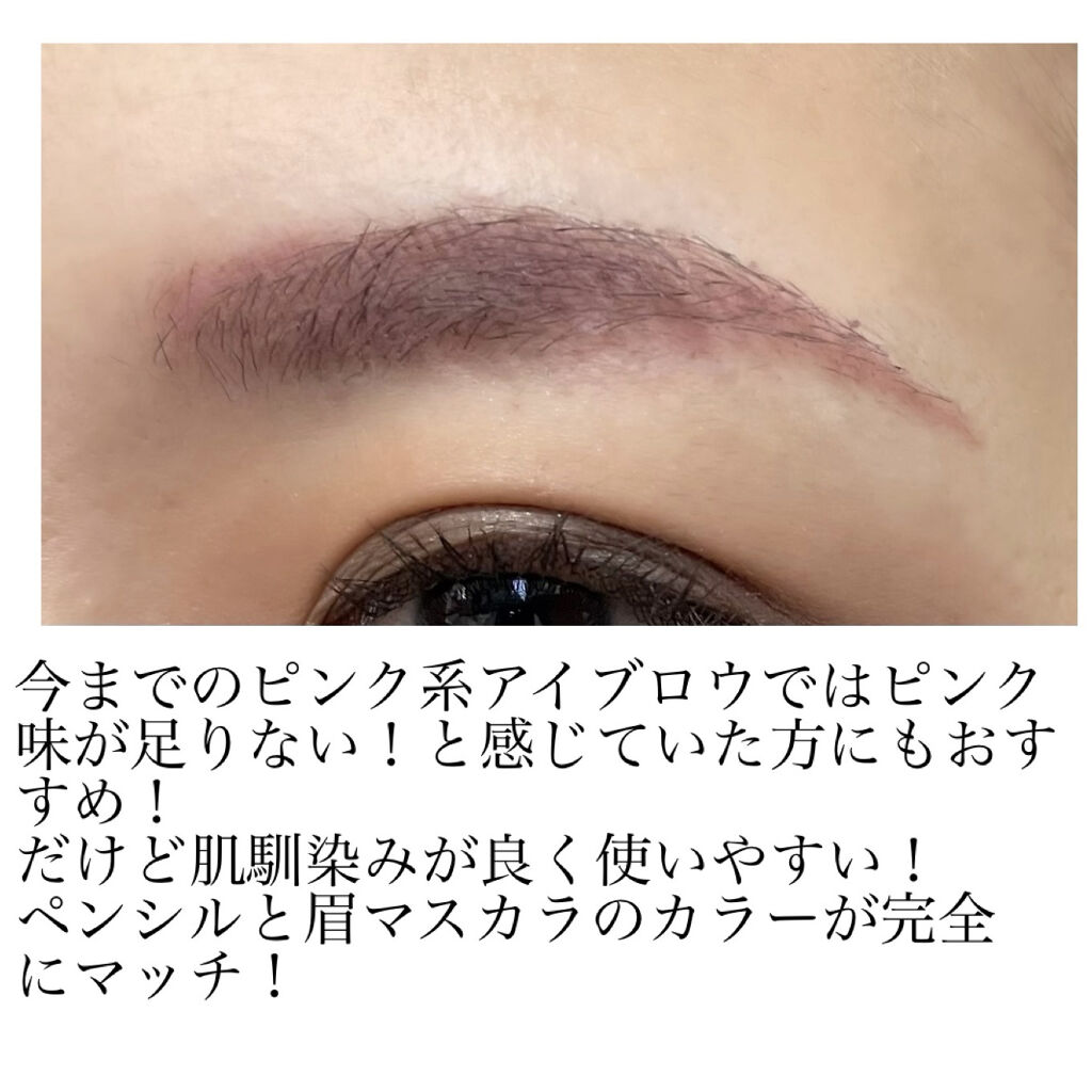 ブロウインク カラーティントデュオ/MAYBELLINE NEW YORK/眉ティントを使ったクチコミ（2枚目）