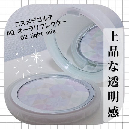 AQ オーラ リフレクター/DECORTÉ/プレストパウダーを使ったクチコミ(1枚目)