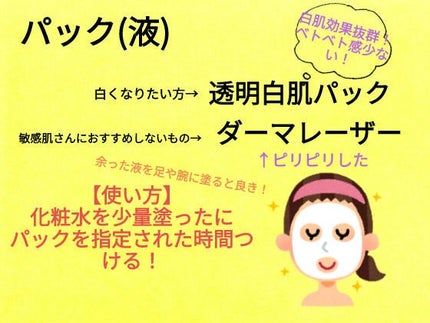 ボディ スムーザー /ハウス オブ ローゼ/ボディスクラブを使ったクチコミ(5枚目)