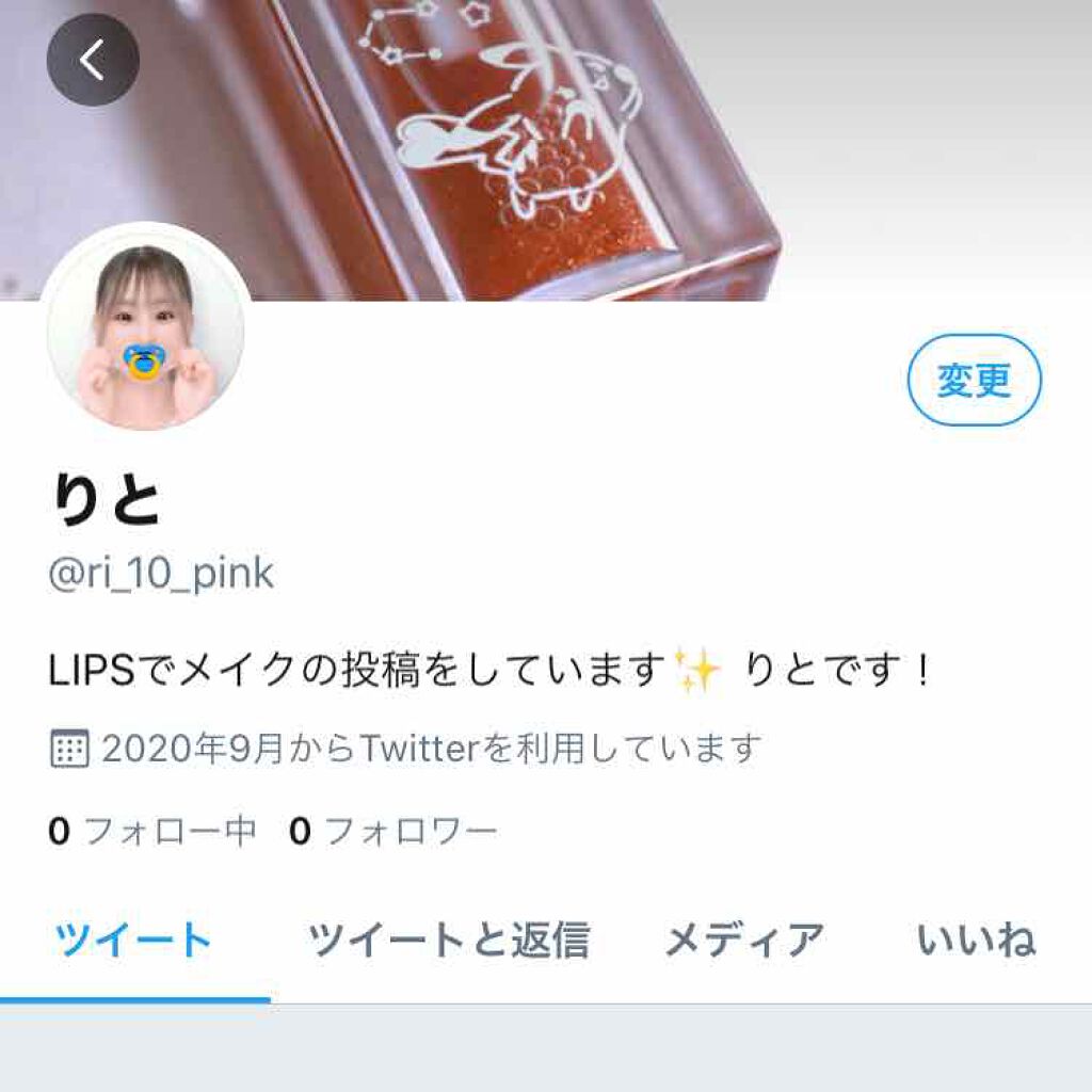 自己紹介/雑談/その他を使ったクチコミ（1枚目）