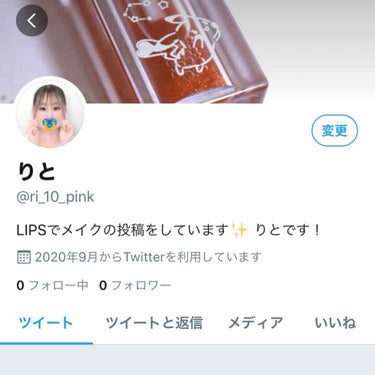 りーしゃん🎠🫧 on LIPS 「フォロワー1000人になりました！フォローしてくださっている皆..」（1枚目）