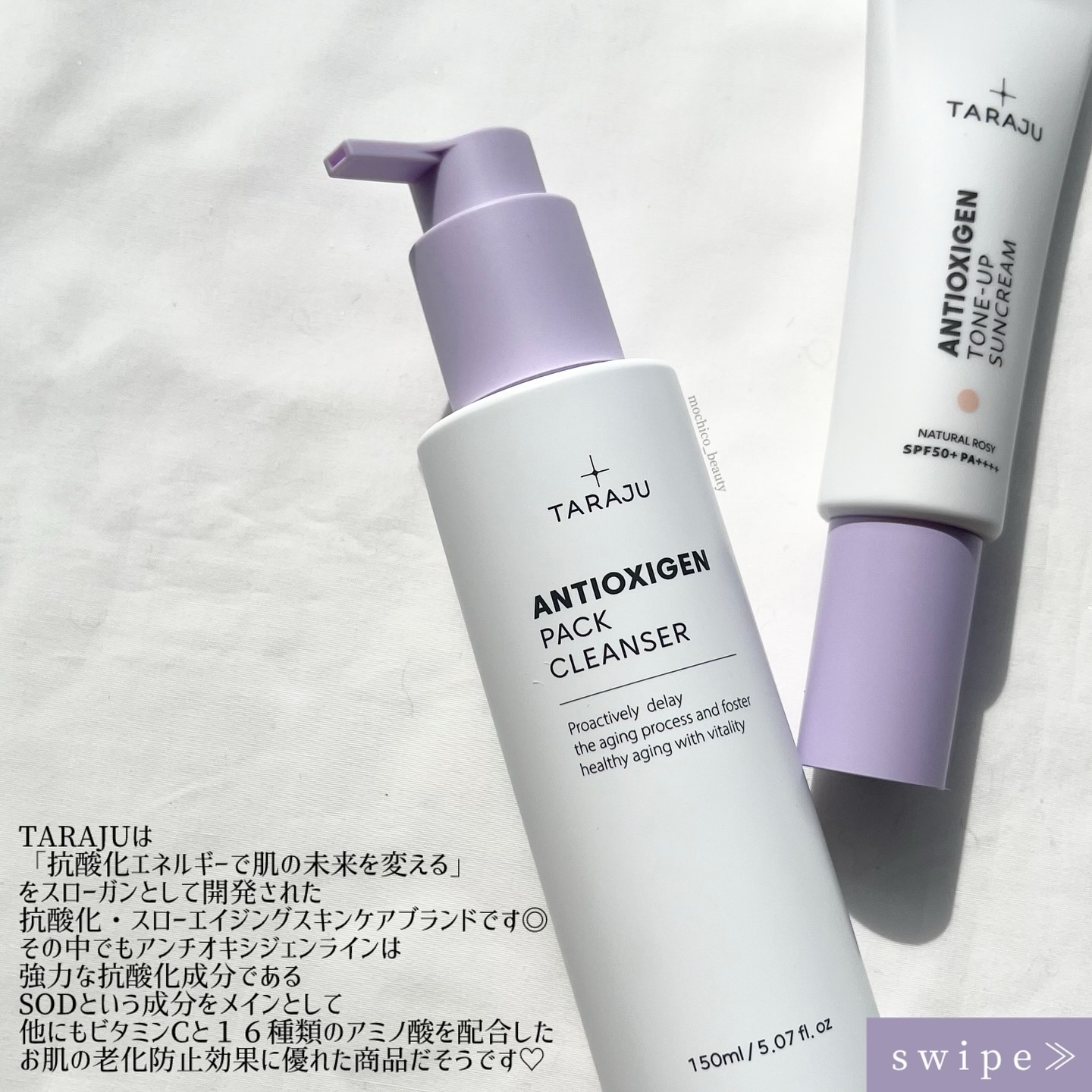 TONE-UP SUNCREAM/大熊製薬/化粧下地を使ったクチコミ（2枚目）