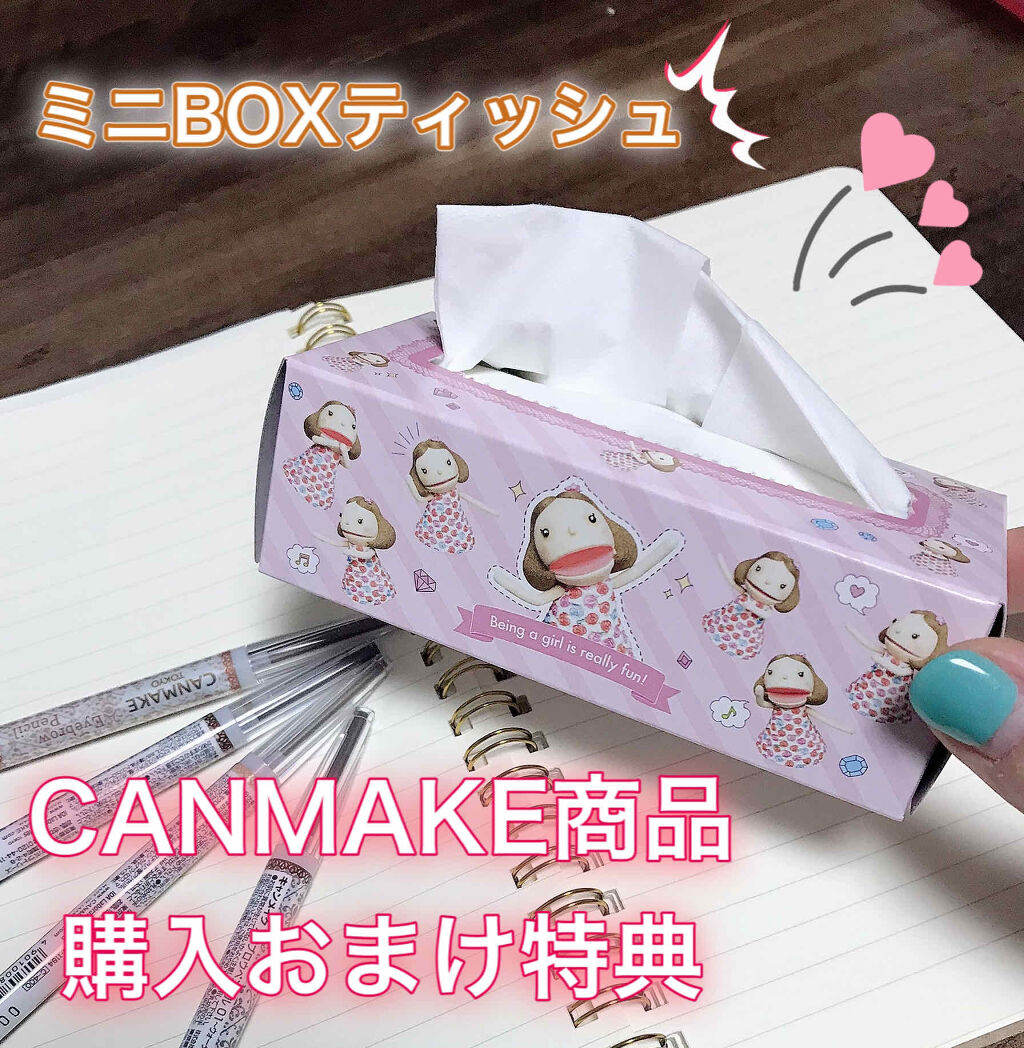 アイブロウペンシル/キャンメイク/アイブロウペンシルを使ったクチコミ（2枚目）