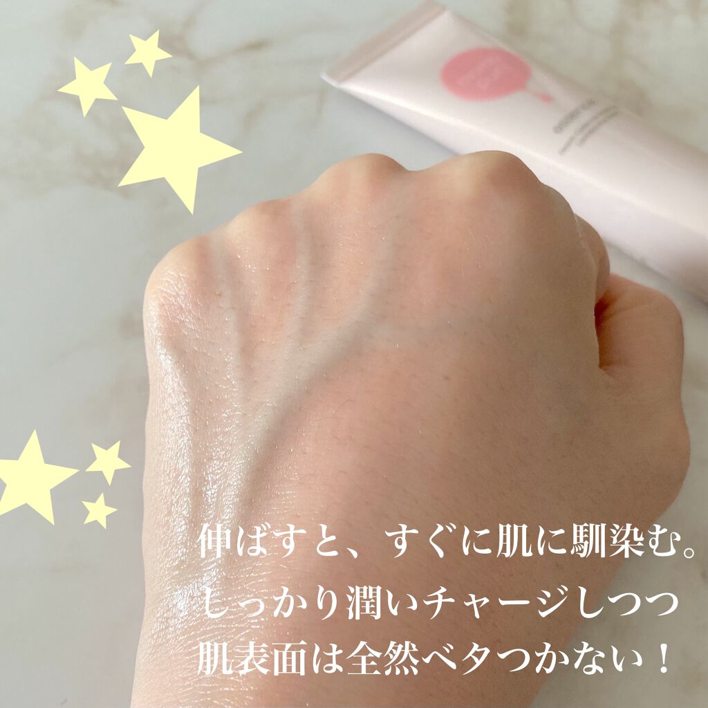 潤い美容液/ももぷり/美容液を使ったクチコミ(3枚目)