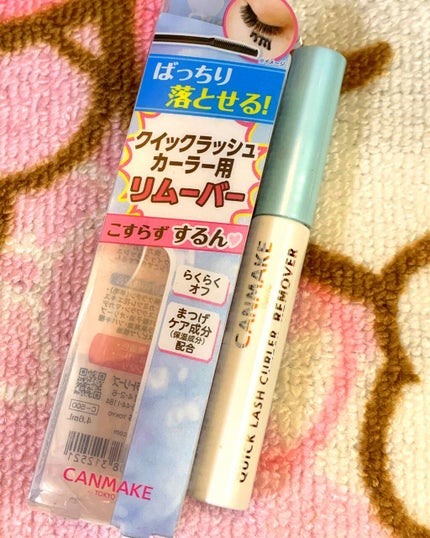 ヒロインメイクSP スピーディーマスカラリムーバー/ヒロインメイク/ポイントメイクリムーバーを使ったクチコミ(4枚目)