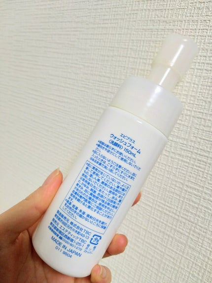 泡の洗顔料 詰替 140ml/カウブランド無添加/泡洗顔を使ったクチコミ(2枚目)