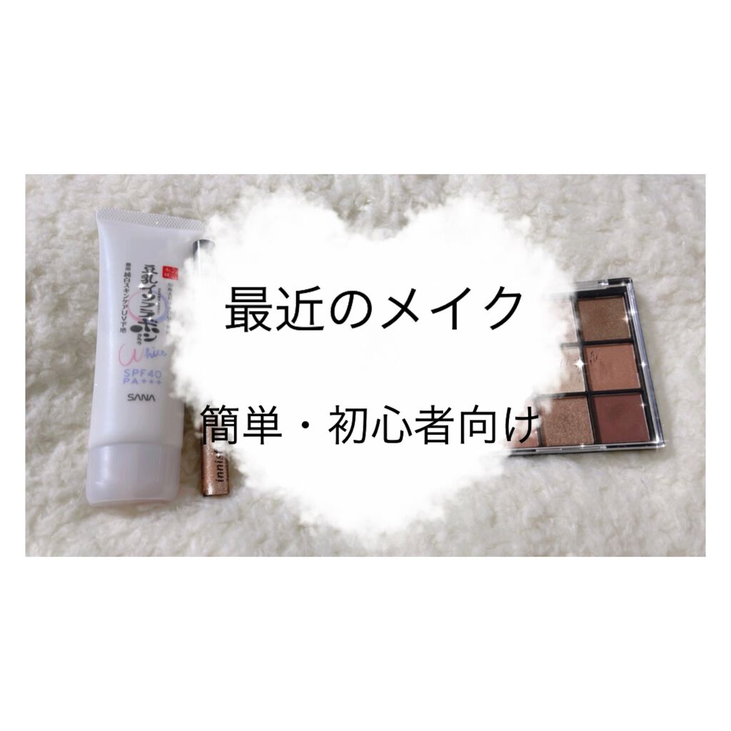 クリームチーク/キャンメイク/ジェル・クリームチークを使ったクチコミ(1枚目)