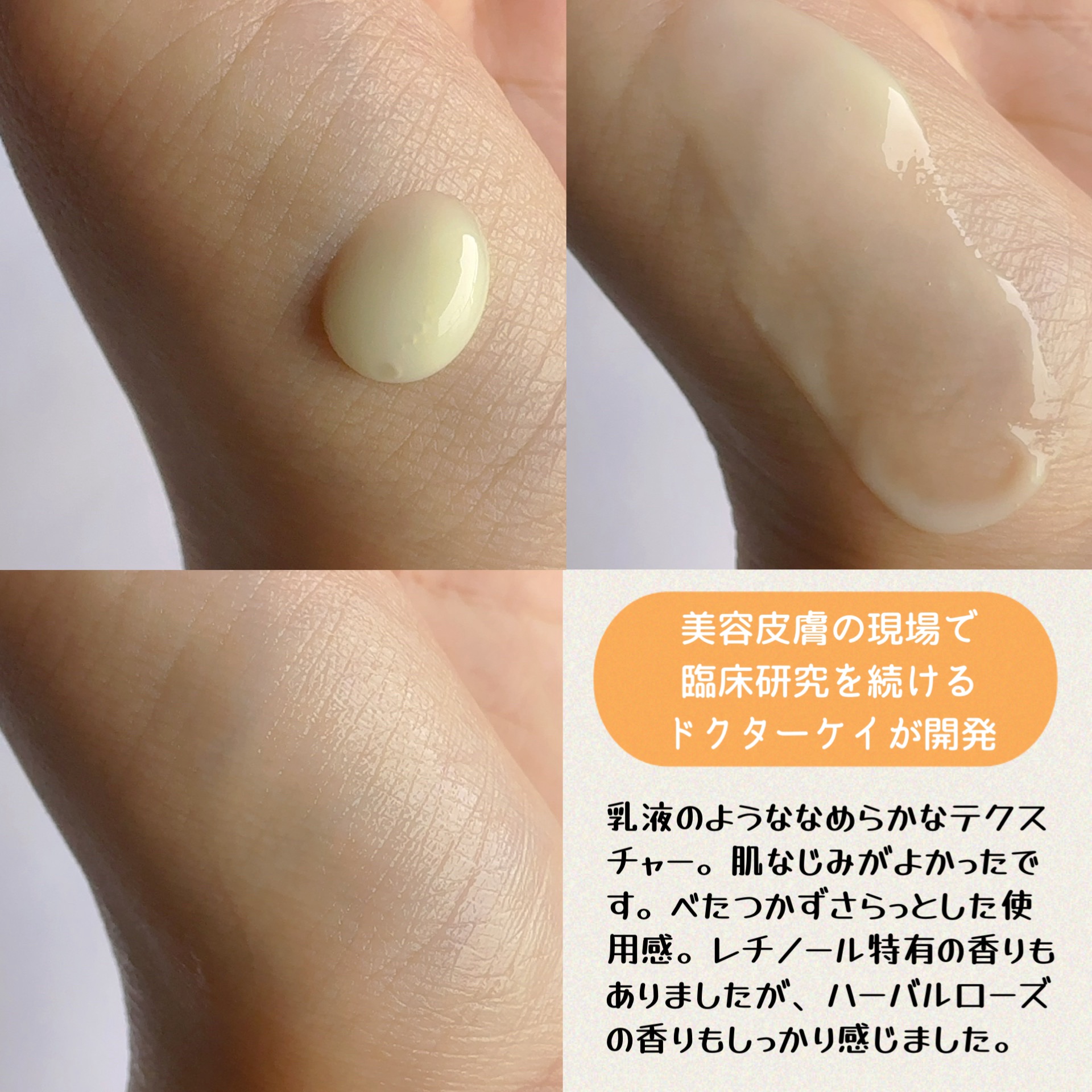 ABC-Gリペアセラム/ドクターケイ/美容液を使ったクチコミ（3枚目）