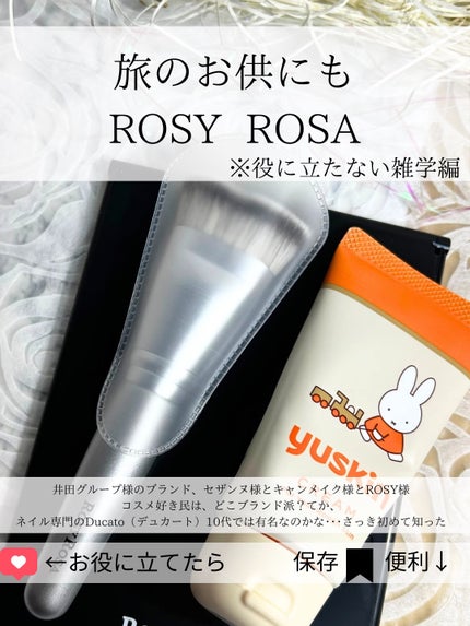 マルチファンデブラシ /ロージーローザ/メイクブラシを使ったクチコミ(4枚目)