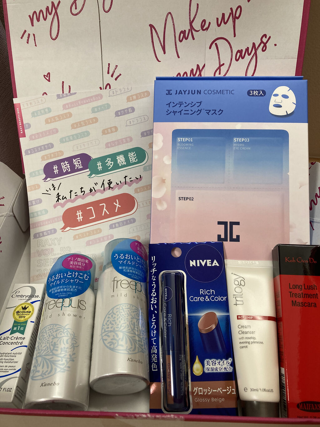 RAXY/Rakuten/その他を使ったクチコミ（2枚目）