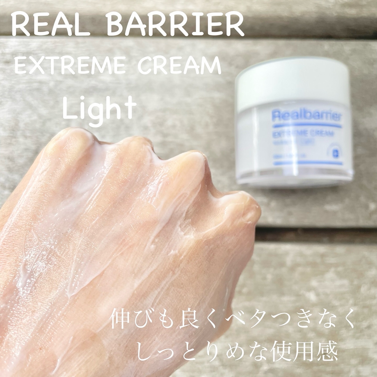 マイルドサンクリーム/Real Barrier/日焼け止め・UVケアを使ったクチコミ（3枚目）