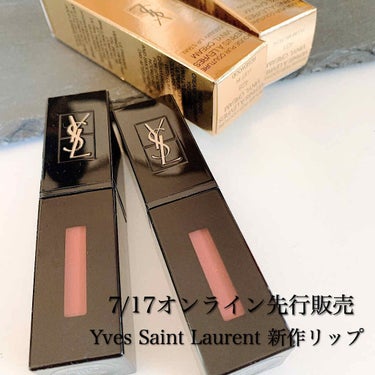 ルージュ ピュールクチュール ヴェルニ ヴィニルクリーム/YVES SAINT LAURENT BEAUTE/口紅を使ったクチコミ（1枚目）