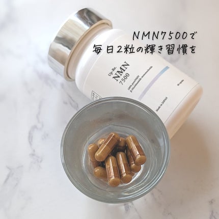 NMN7500/Up-Re./美容サプリメントを使ったクチコミ(7枚目)