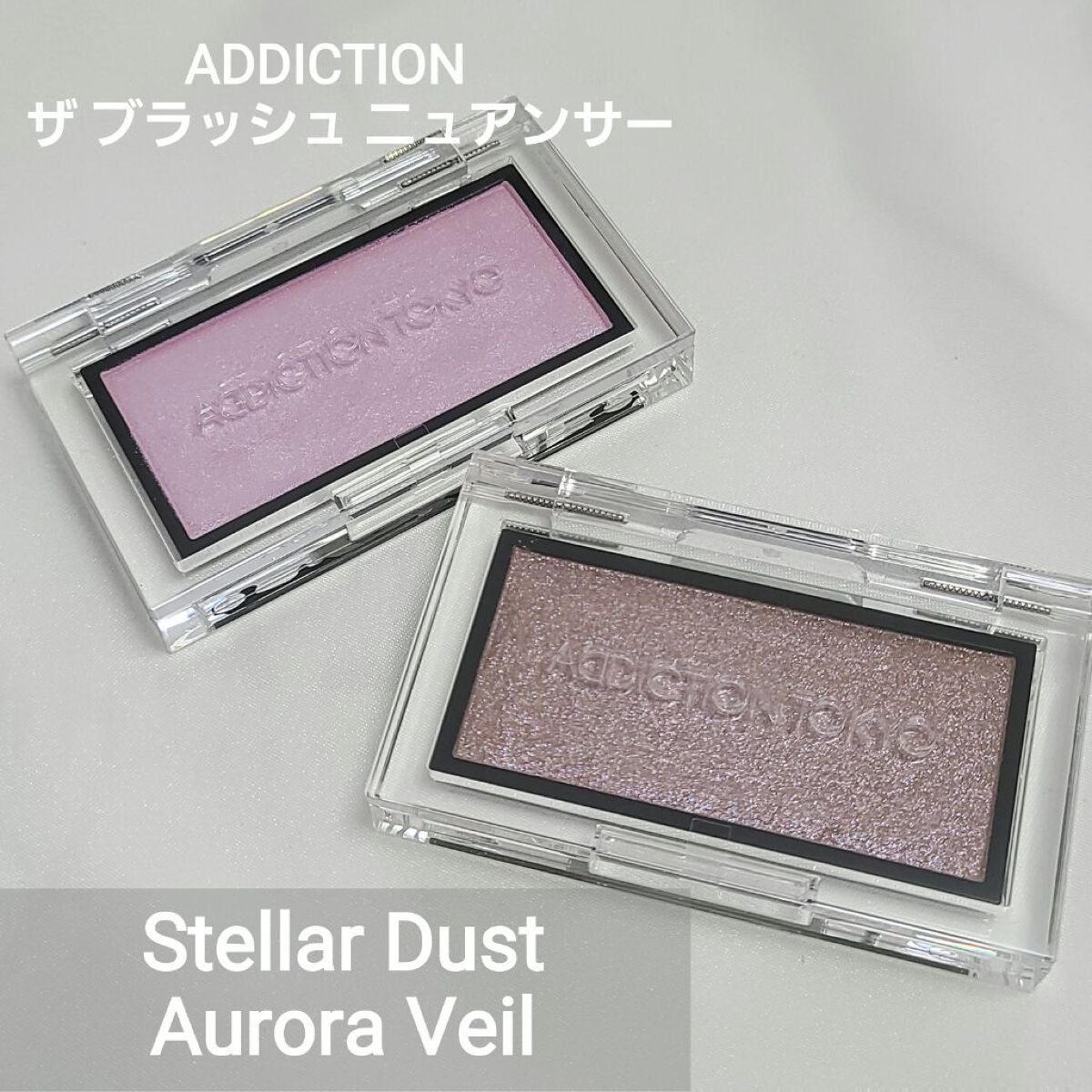 アディクション ザ ブラッシュ ニュアンサー/ADDICTION/パウダーチークを使ったクチコミ(1枚目)