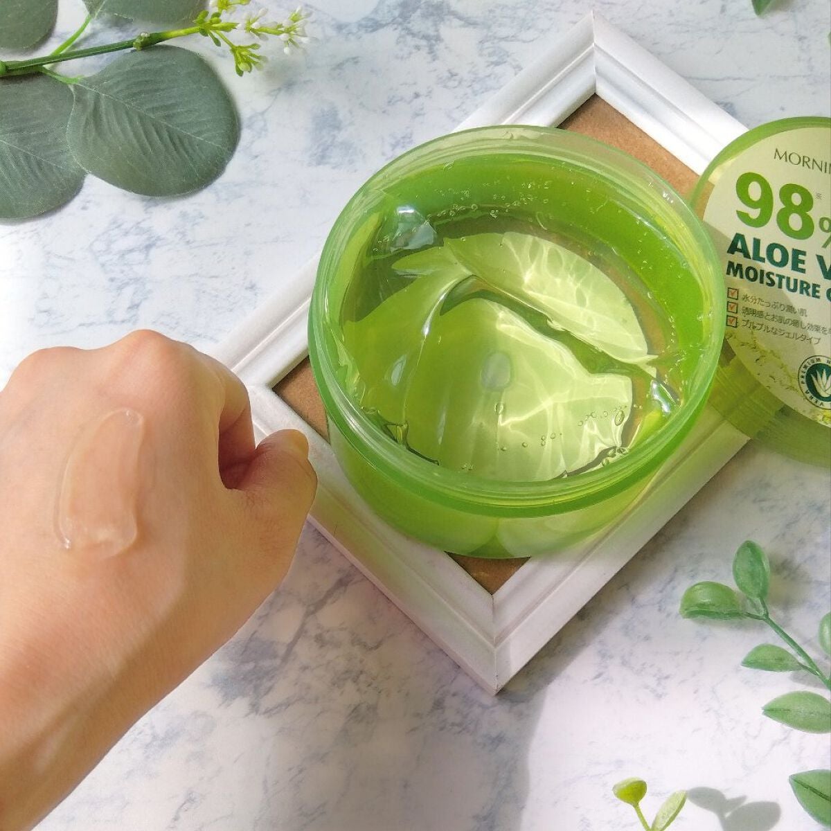 ALOE VERA 98% MOISTURE CICA GEL/MORNING SURPRISE/ボディクリームを使ったクチコミ(3枚目)