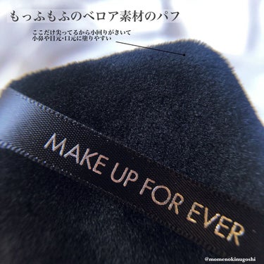 ウルトラ HD セッティングパウダー 2.0 バニラ/MAKE UP FOR EVER/ルースパウダーを使ったクチコミ（3枚目）