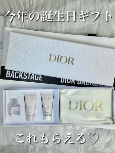 ミス ディオール ハンド クリーム/Dior/ハンドクリームを使ったクチコミ（1枚目）