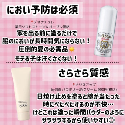 ホワイトマスクN/透明白肌/シートマスク・パックを使ったクチコミ(4枚目)