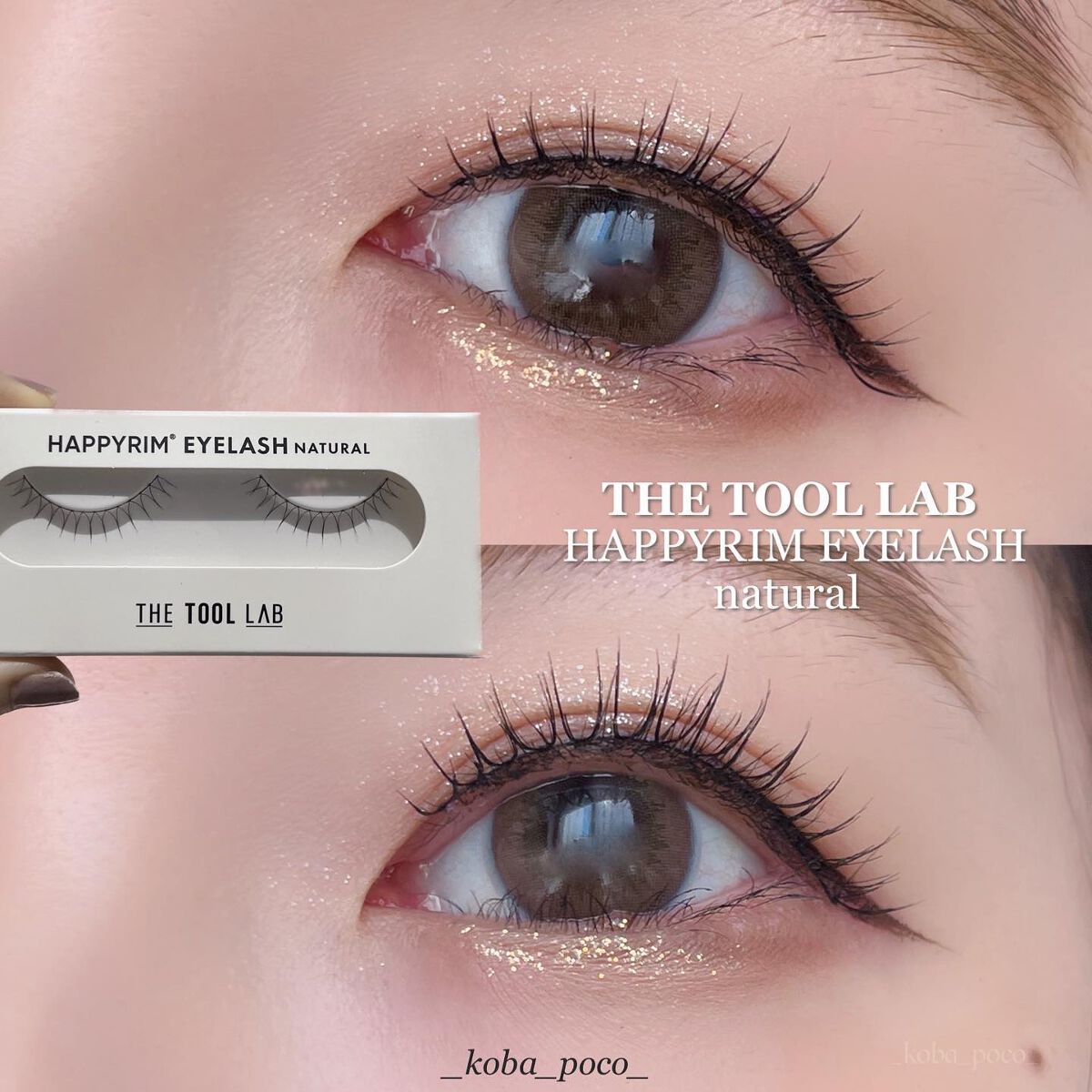 ハッピーリム アイラッシュ ナチュラル/THE TOOL LAB/つけまつげを使ったクチコミ（1枚目）