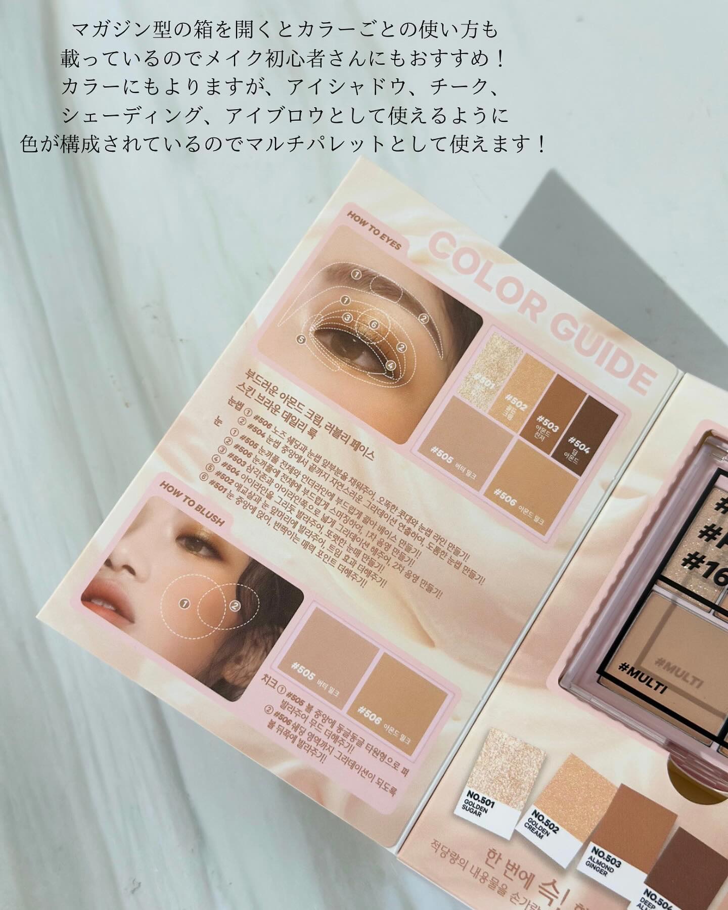 16 MY MAGAZINE｜16BRANDの口コミ - 昨日に続き、ドンキで見つけ