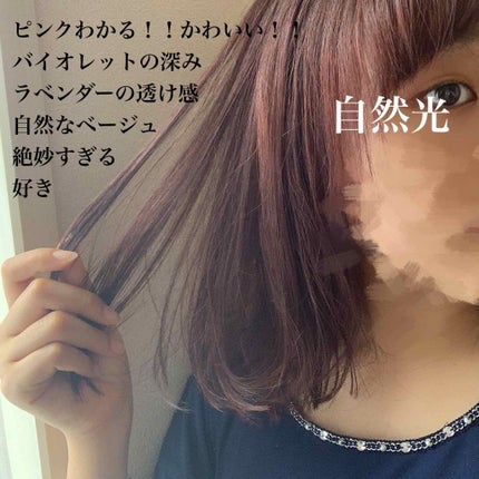 N. ポリッシュオイル/N./ヘアオイルを使ったクチコミ(3枚目)