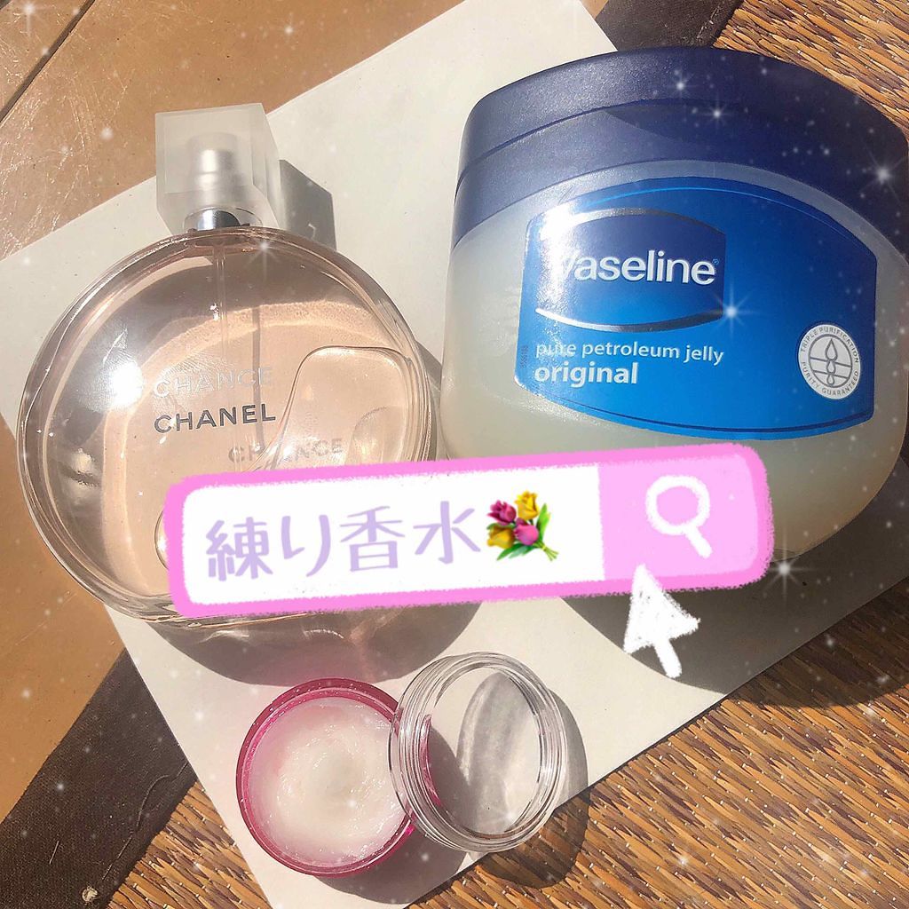 チャンス オー タンドゥル オードゥ トワレット(ヴァポリザター)/CHANEL/香水(レディース)を使ったクチコミ(1枚目)