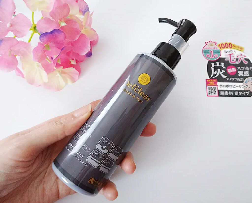 DETクリア ブライト＆ピール ピーリングジェリー＜炭タイプ＞/Detclear/ピーリングを使ったクチコミ（1枚目）