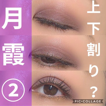 デザイニング カラー アイズ/SUQQU/アイシャドウパレットを使ったクチコミ(7枚目)