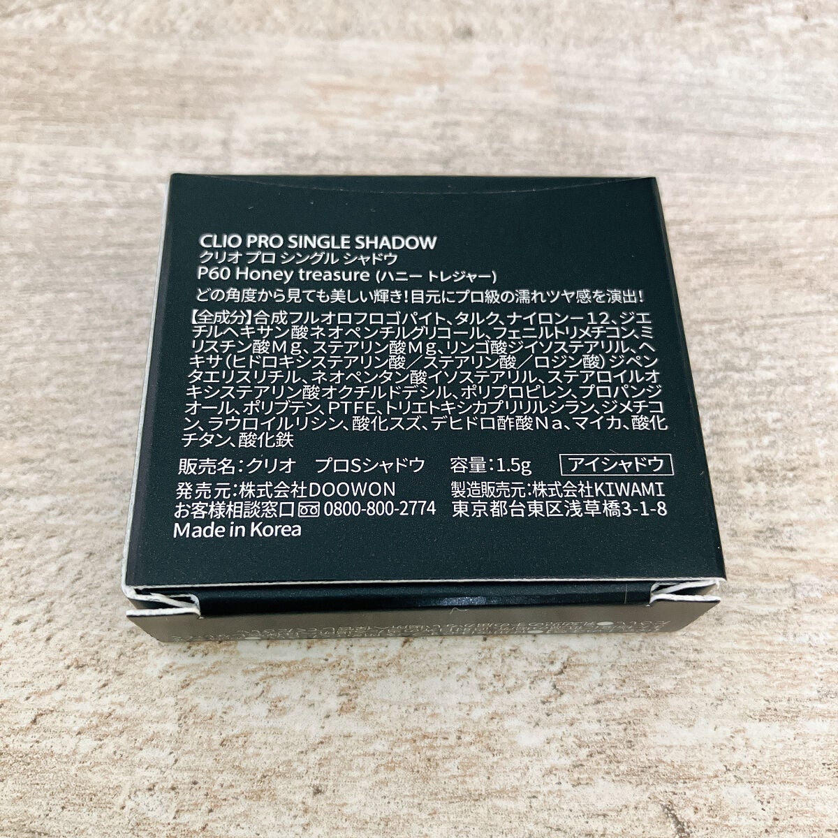 プロ シングル シャドウ/CLIO/単色アイシャドウを使ったクチコミ(3枚目)