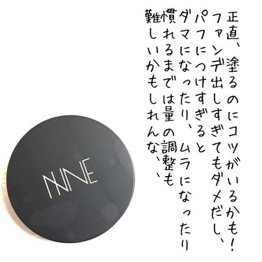 NNEグラインディングファンデーション/NNE/その他ファンデーションを使ったクチコミ（6枚目）