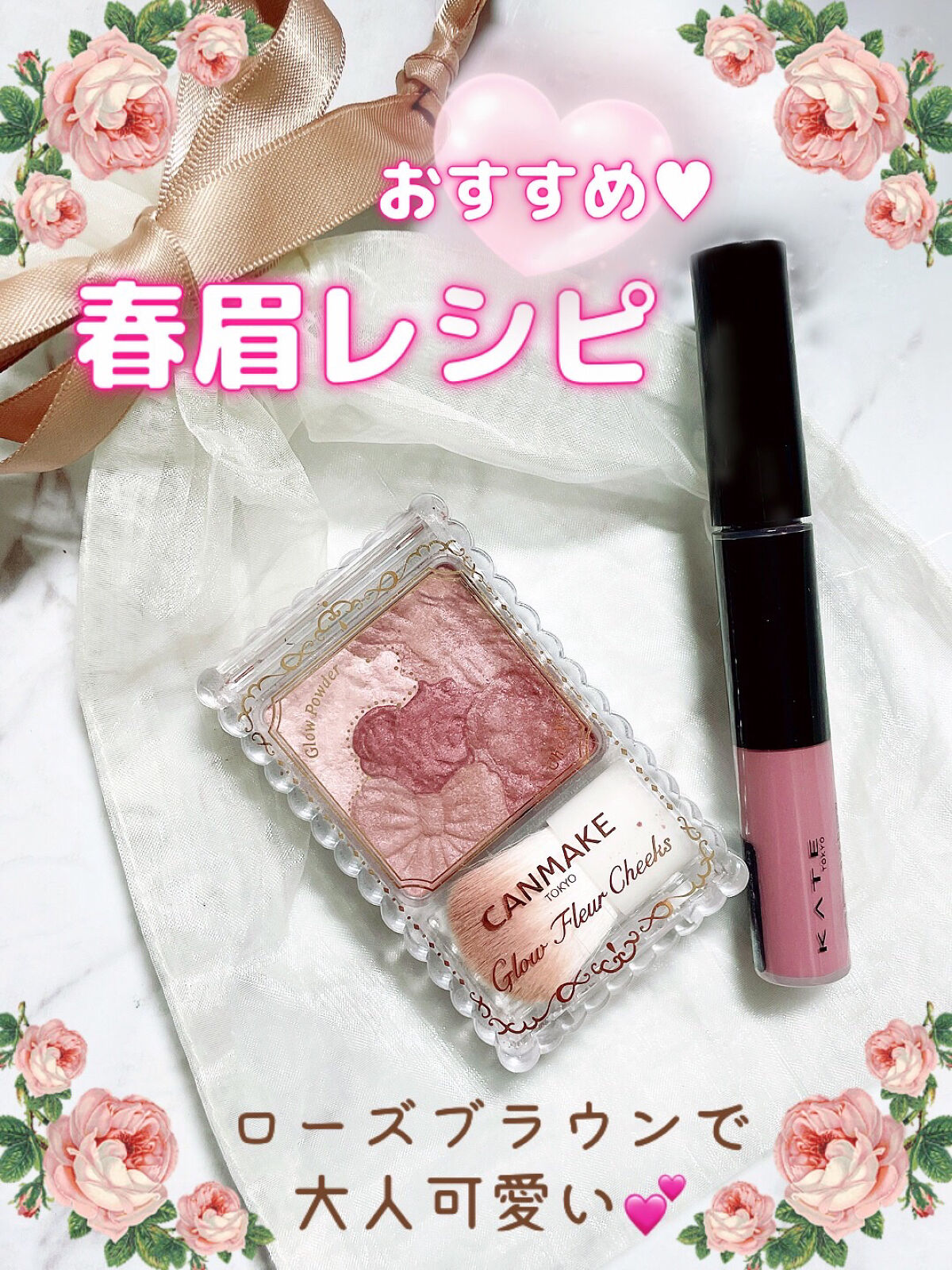 グロウフルールチークス/キャンメイク/パウダーチークを使ったクチコミ（1枚目）