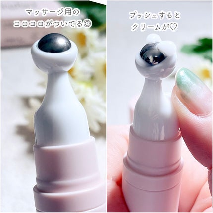 チェリーブロッサム ブレミッシュ 8GF スティック アイクリーム/Bring Back/アイケア・アイクリームを使ったクチコミ(2枚目)