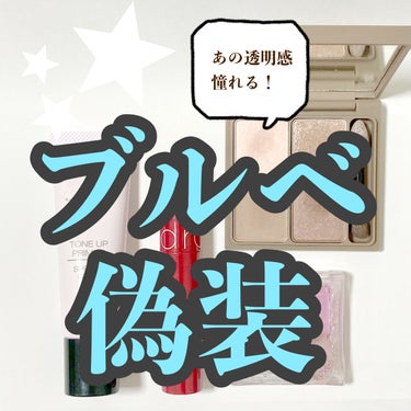 【旧品】パウダーチークス/キャンメイク/パウダーチークを使ったクチコミ（1枚目）