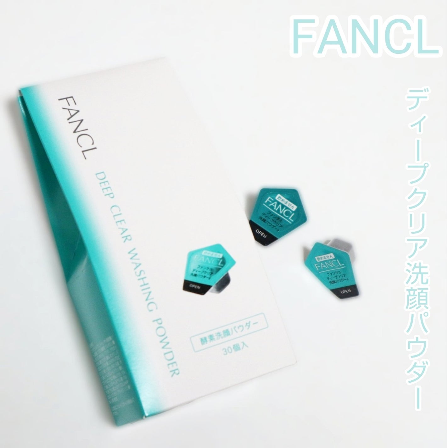 ディープクリア洗顔パウダー/ファンケル/洗顔パウダーを使ったクチコミ(1枚目)