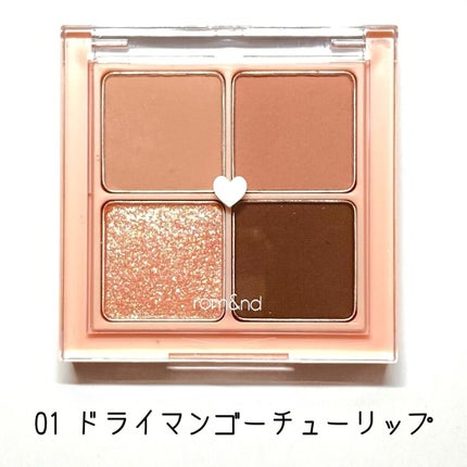 ベターザンアイズ/rom&nd/アイシャドウパレットを使ったクチコミ(1枚目)