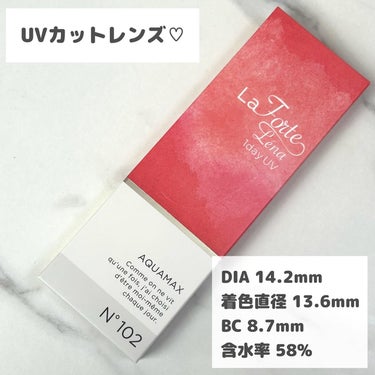 LaFORTE Lena 1day UV/LaFORTE/ワンデー（１DAY）カラコンを使ったクチコミ（2枚目）