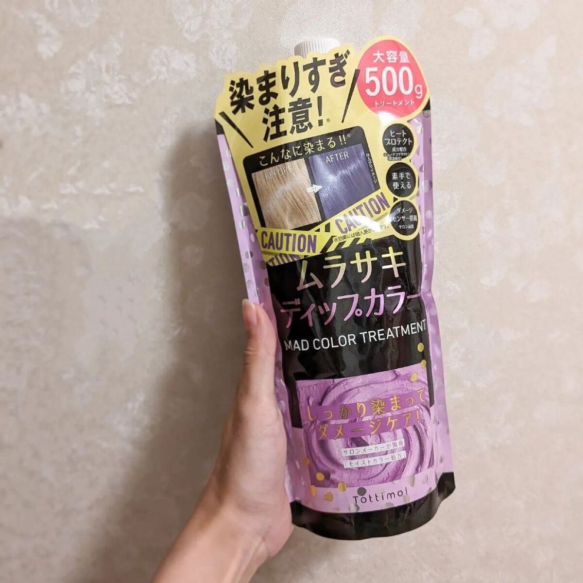 tottimo!ディップカラー/アイケイ/ヘアカラーを使ったクチコミ(1枚目)