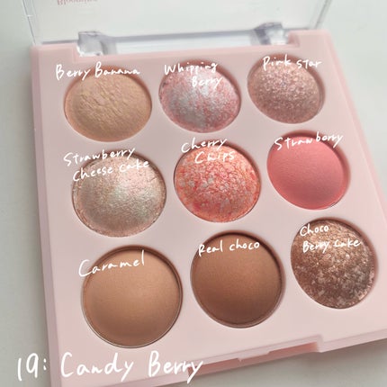 シャドウパレット/dasique/アイシャドウパレットを使ったクチコミ(2枚目)