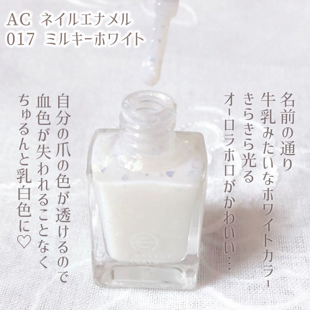 ACネイルエナメル/セリア/マニキュアを使ったクチコミ（2枚目）