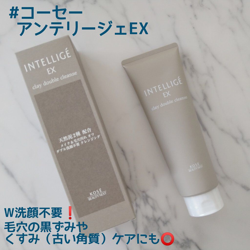 クレイ Ｗ クレンズ/アンテリージェEX/クレンジングクリームを使ったクチコミ（1枚目）