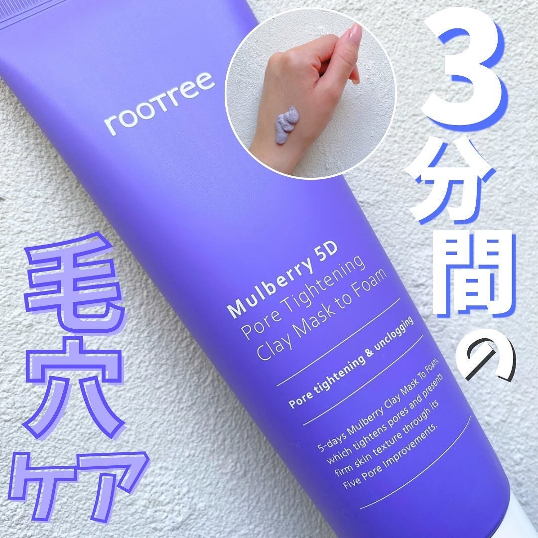 nachi(ᐢ..ᐢ)フォロバ。❀ on LIPS 「..rootree様よりご提供いただきました🌸.マルベリー5重..」(1枚目)