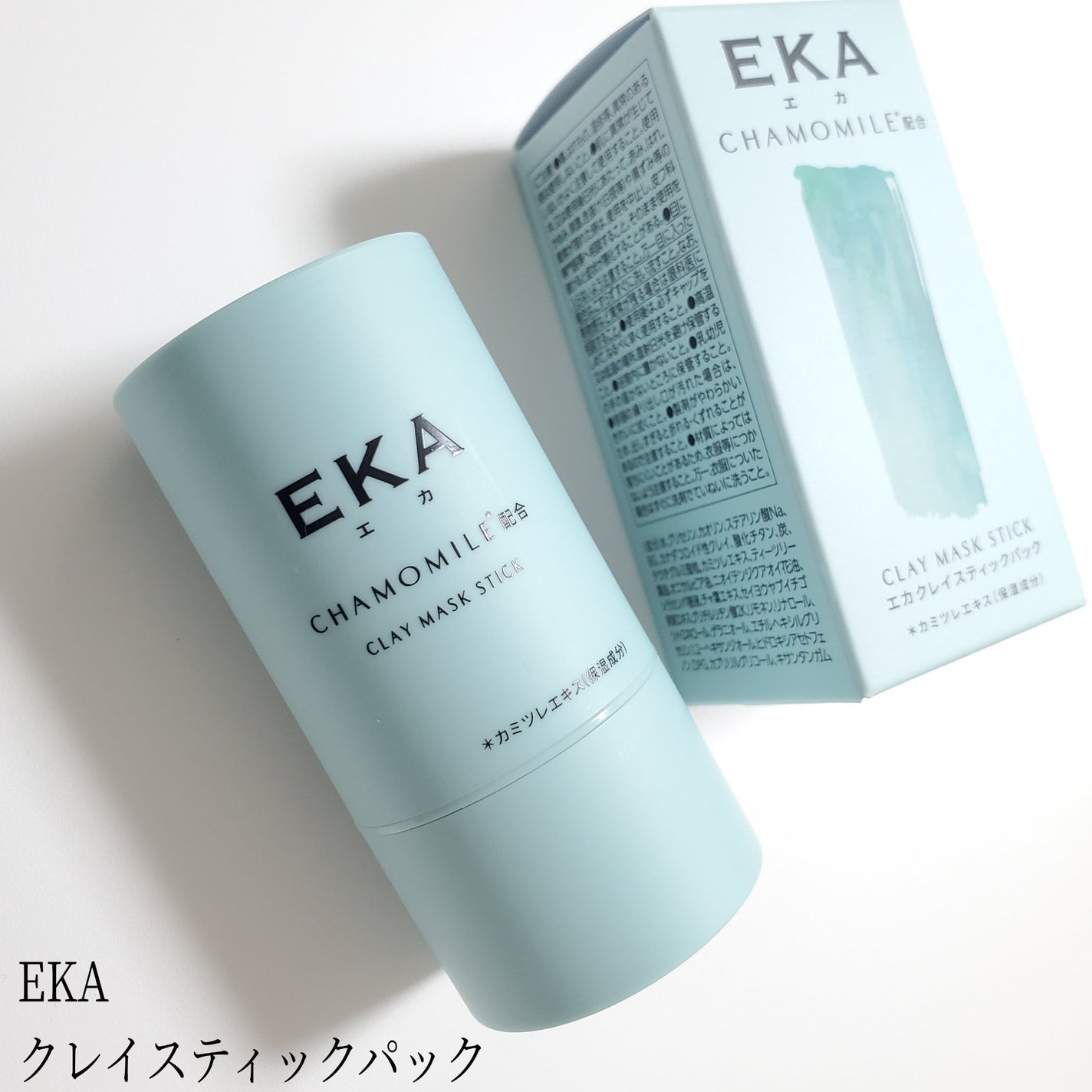 クレイスティックパック/EKA/洗い流すパック・マスクを使ったクチコミ(1枚目)