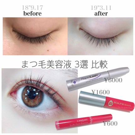 ラピッドラッシュ(R) 日本仕様正規品/ベリタス/まつげ美容液を使ったクチコミ(1枚目)